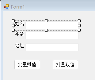 配置设置