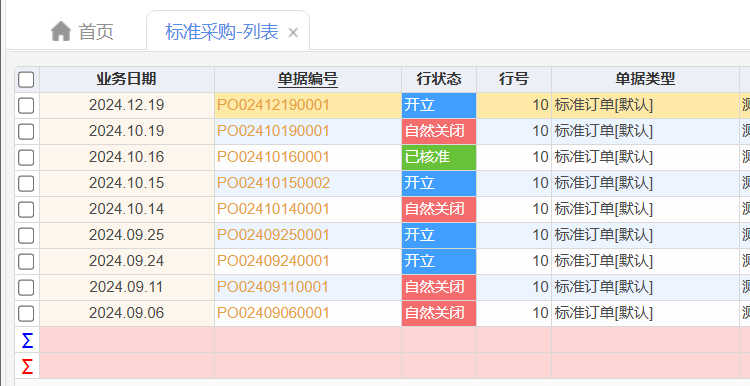 改色