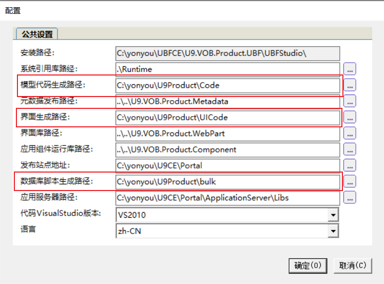 配置UBF