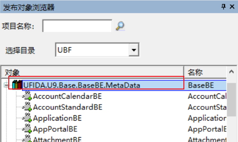 UFIDA.U9.Base.BaseBE.MetaData