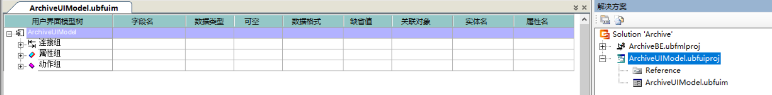 界面项目目录