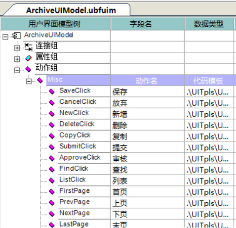 应用缺省特性